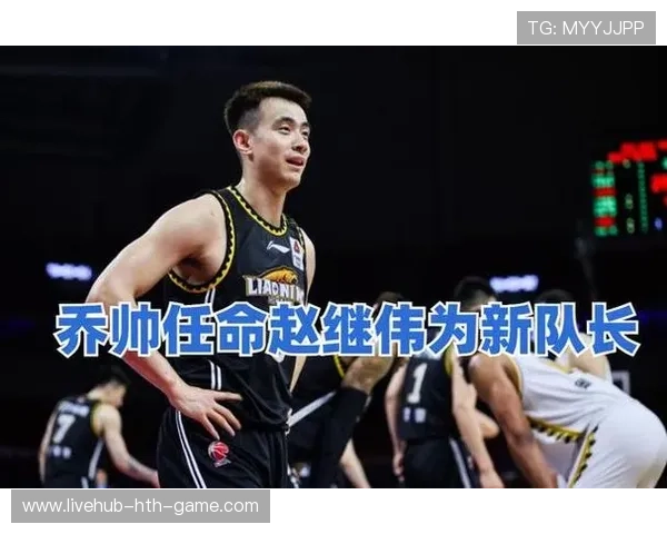 赵继伟称乔帅重视细节：统一思想从小事做起